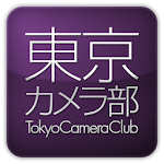 Cover Image of Download 東京カメラ部 with AQUOS PHONE 1.0.1 APK