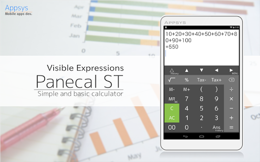 계산기 PanecalST Plus