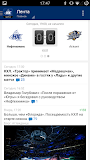 Нефтехимик+ Sports.ru