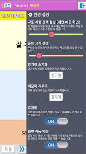 태국어패턴 Full(圖5)-速報App