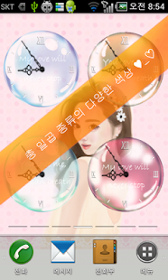 How to download Clock Widget08, on-time alerts 31.0 apk for android