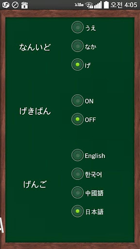 数学ゲーム（子供の数学 数学の勉強 数学の練習 テスト）