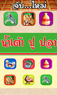 Lastest Hilo APK for Android