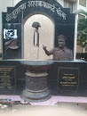 Vir Hutatma Ashok Kamte Chowk Memorial