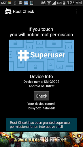 免費下載工具APP|루팅 확인앱(Root Checker) app開箱文|APP開箱王