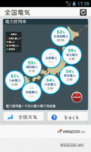 東京天気(圖4)-速報App