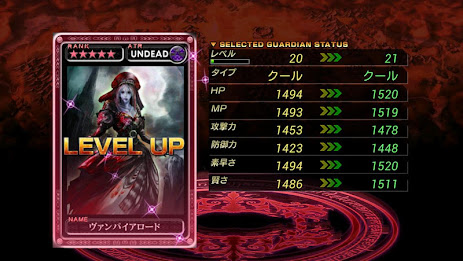 最強ガーディアン・クルス poster 8