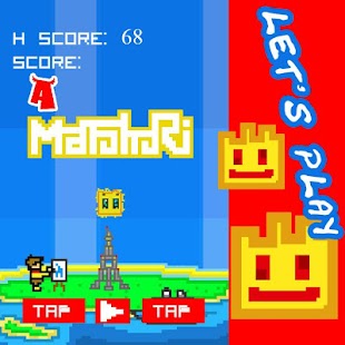 Free SUN matahari pelangi bintang APK for Android