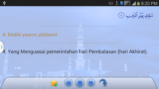 Holy Quran Mal - القرآن الكريم ‎(圖4)-速報App