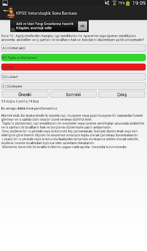 【免費教育App】KPSS Vatandaşlık Soru Bankası-APP點子