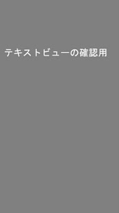 How to mod [test]TextView test 1.1 apk for pc