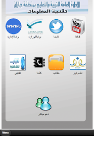 How to mod IT-jazanedu 9 apk for pc