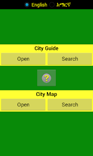 Guide Addis Ababa Screenshots 8