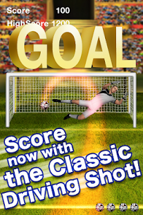 Download Classic driving shot ~ soccer APK for Android