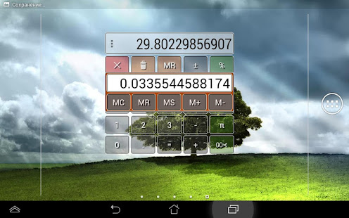 Floating Calculator Free(圖8)-速報App