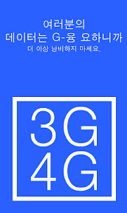 Wifi Code Breaker App For Android Download