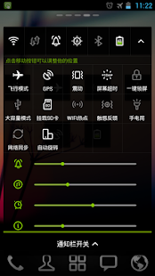 开关 GO桌面小部件(圖5)-速報App