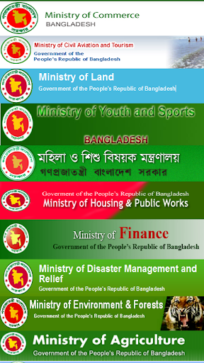 【免費教育App】Ministry of Bangladesh-APP點子