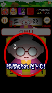 無双！モジタップ【簡単で楽しい！面白い新作脳トレ無料ゲーム】(圖4)-速報App