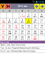 Free Malaysia Lunar Calendar 2016 APK for Android