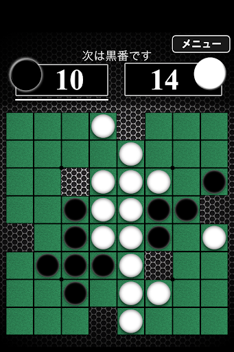 【免費棋類遊戲App】リバーシ革命-APP點子