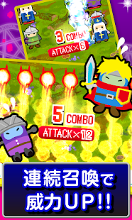 倒せ勇者！[登録不要のパズル＆ディフェンスゲーム] Screenshots 8