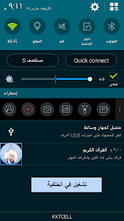 Holy Quran : audio offline(圖4)-速報App