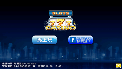 Casino水果盤