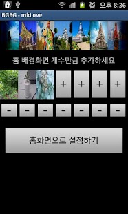 Free BGBG APK for PC