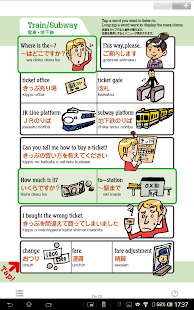 TX Guide(圖5)-速報App