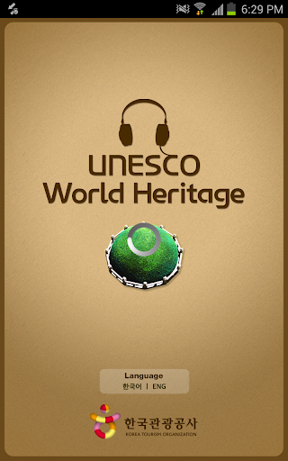 UNESCO World Heritage Korea