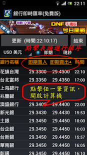 三井3C購物網 - 擁有超過40間的專業電腦連鎖超市,我們是實體門市,購物有保障!