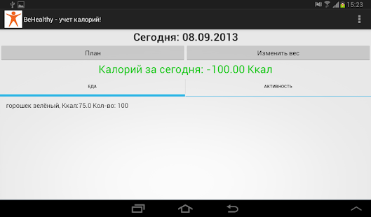 Be Healthy Screenshots 0
