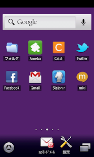 grape color wallpaper Screenshots 0