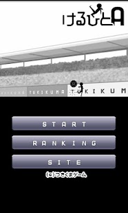 How to install KeruhitoA 1.04 apk for bluestacks