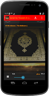 Quran by Yassen Al Jazairi(圖2)-速報App