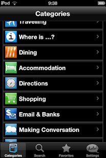 Lingopal Italian Screenshots 1