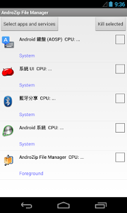 文件管理器 AndroZip(圖5)-速報App