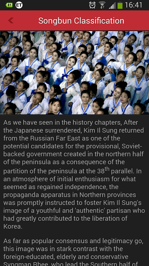 North Korea Travel - screenshot