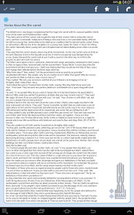 قصص الإسلام - قطة شاشة مصغرة