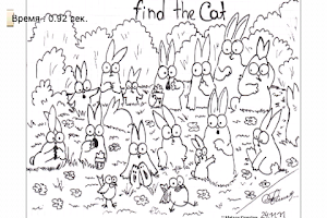 Find The Cat APK ภาพหน้าจอ #2