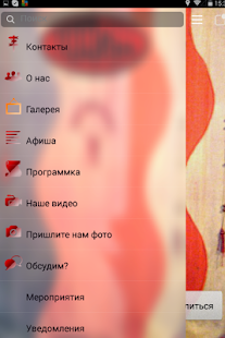 Free Театр-студия Подиум APK for Android