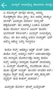 Holy Cross Prayer Screenshots 1