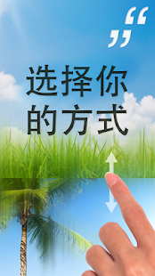 分享价值(圖2)-速報App