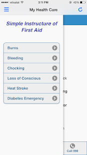 My HealthCare Screenshots 3