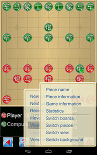 Chinese Chess V+ Screenshots 7