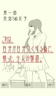 Free ノーマル系女子 APK for Android