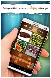 How to download Sibil patch 1.1 apk for pc