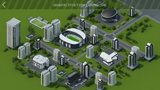 Free Футбольный менеджер Легион APK