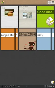 親筆 2(圖9)-速報App